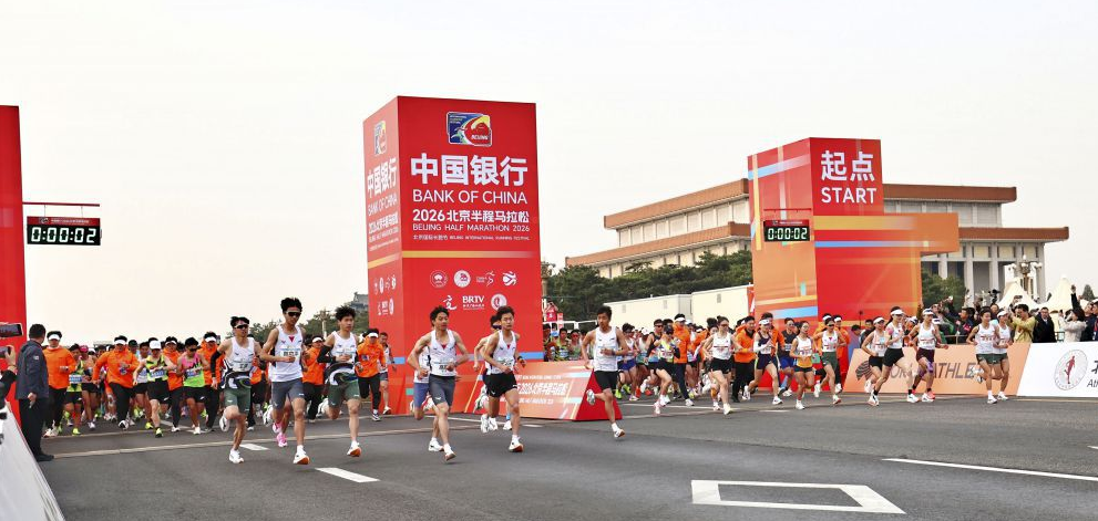 必赢体育：用激情点燃每一次锻炼